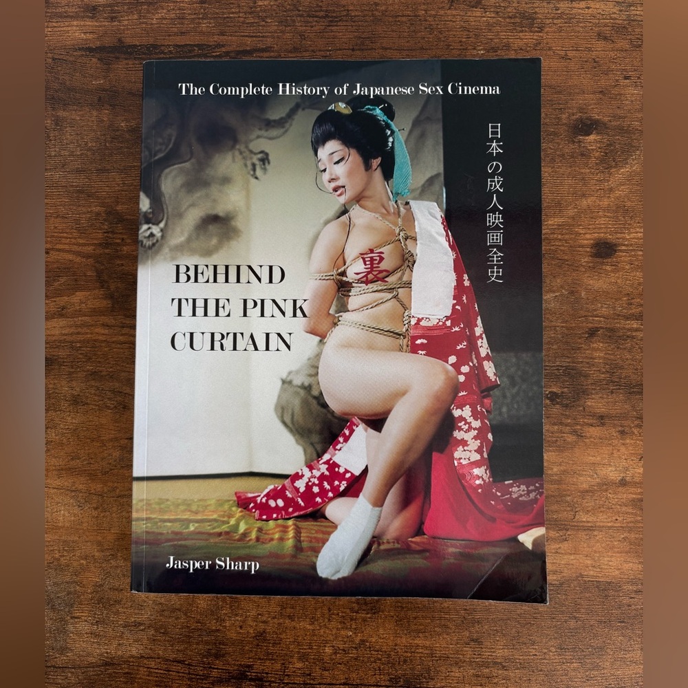 Behind the Pink Curtain Complete History of Japanese Sex Cinema by Jasper Sharp